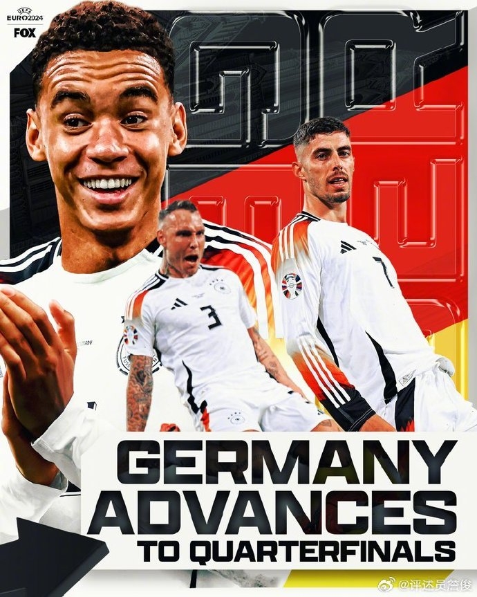 德国2-0丹麦晋级欧洲杯八强 詹俊赛后点评 