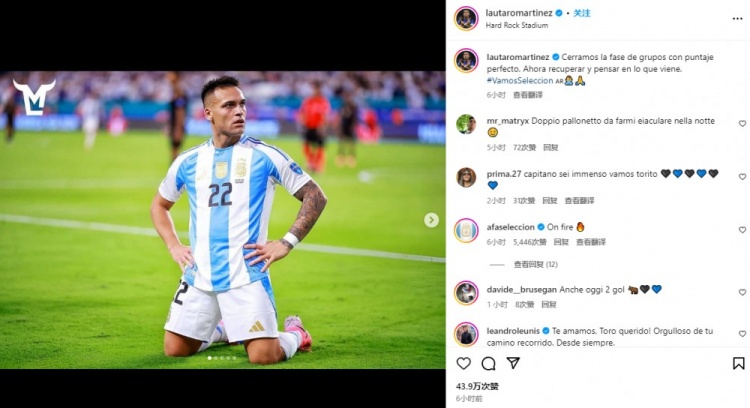 阿根廷劳塔罗梅开二度 帮助球队2-0战胜秘鲁 
