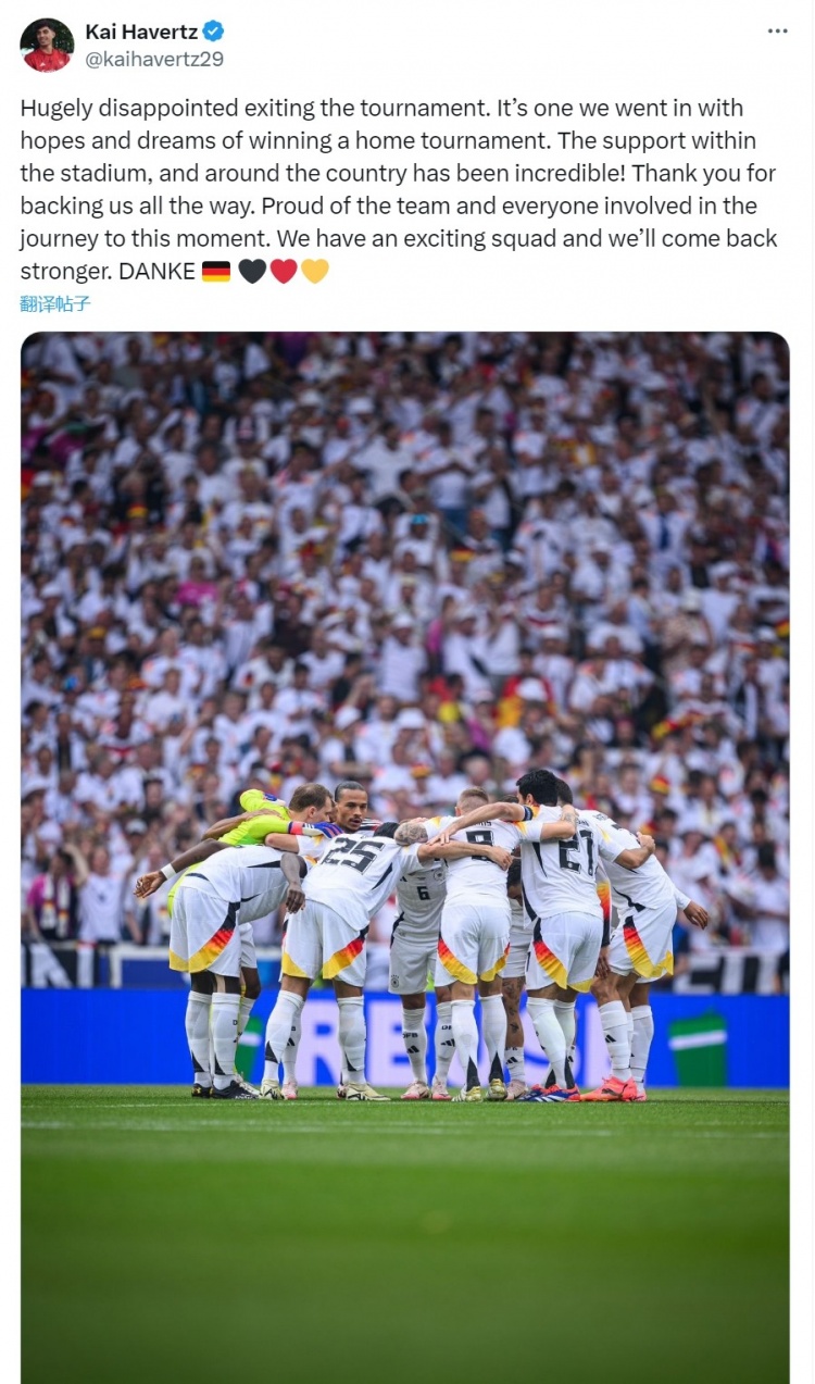 德国前锋哈弗茨感谢球迷支持，欧洲杯出局 