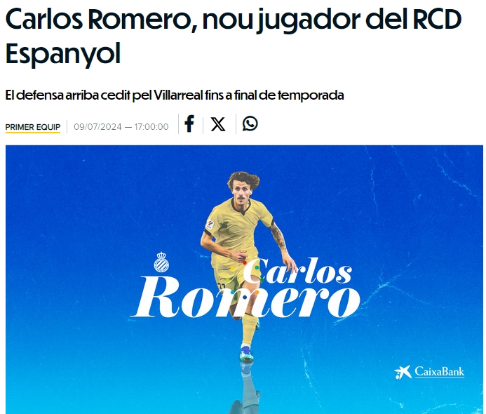 西班牙人官方宣布租借卡洛斯-罗梅罗 