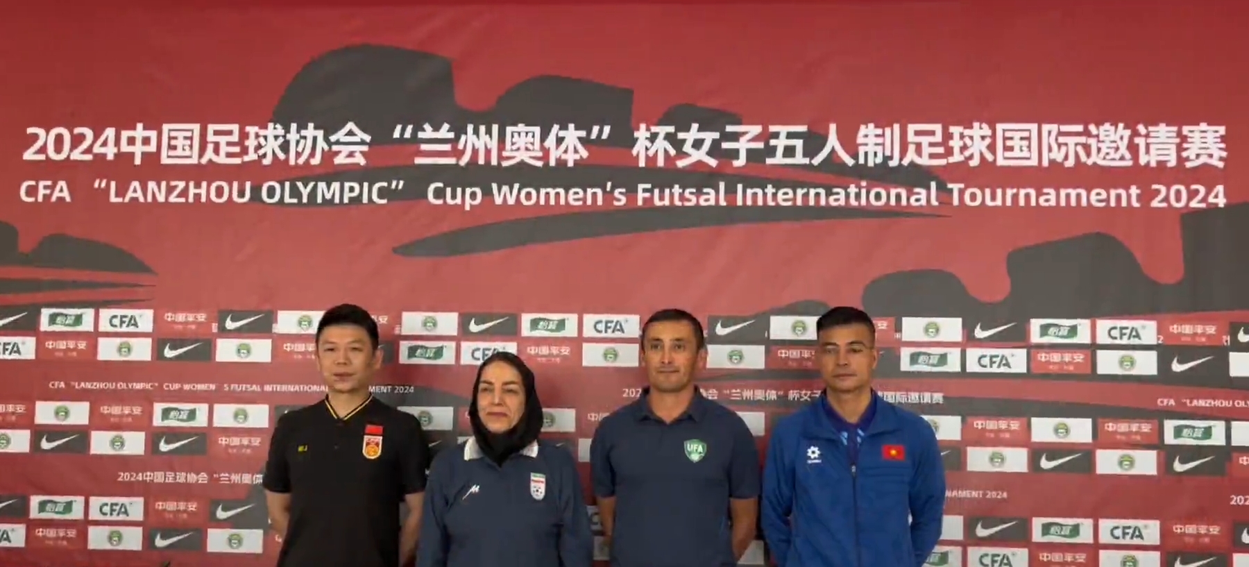 2024年中国足协“兰州奥体”杯女子五人制足球国际邀请赛媒体见面会纪实 
