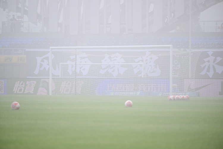 青岛西海岸对浙江俱乐部比赛因大雾延期 
