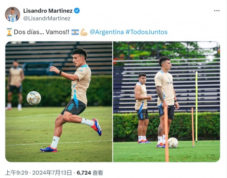 阿根廷后卫利桑德罗备战美洲杯决赛 