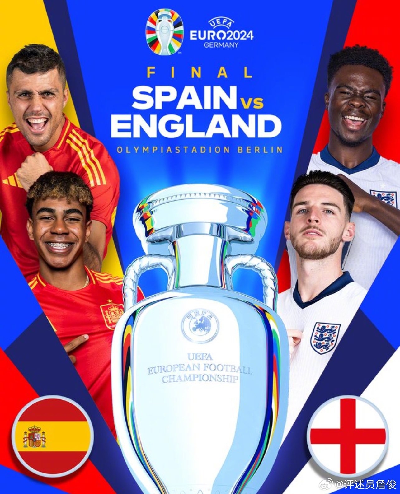 欧洲杯决赛：西班牙vs英格兰的较量 