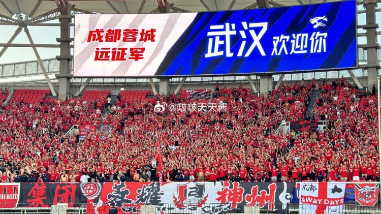 武汉三镇主场迎战成都蓉城 赛前海报向蓉城球迷致意 