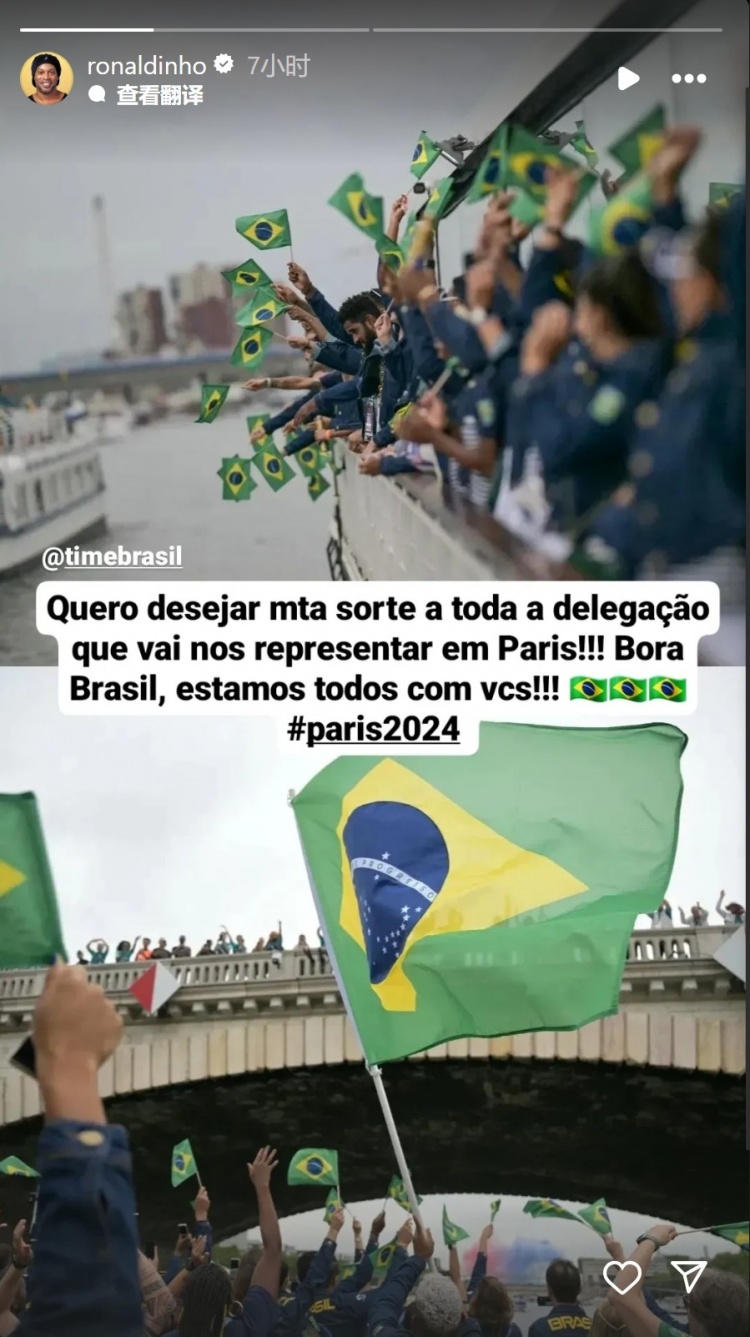 罗纳尔迪尼奥为巴西奥运代表团送上祝福 